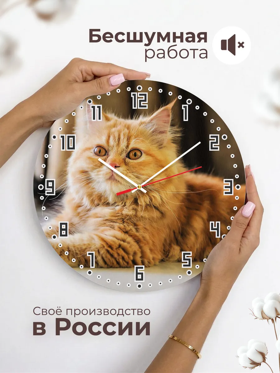 Часы настенные "персидская кошка" — фото 6