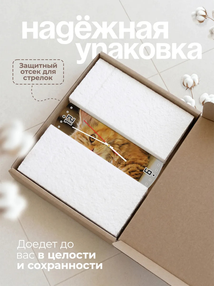 Часы настенные "персидская кошка" — фото 9