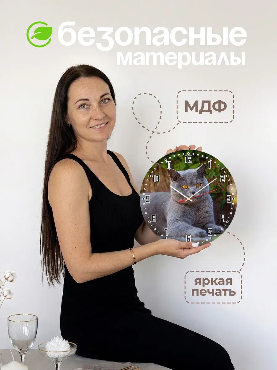 Часы настенные "кошка британская кроткошерстная" — фото 4