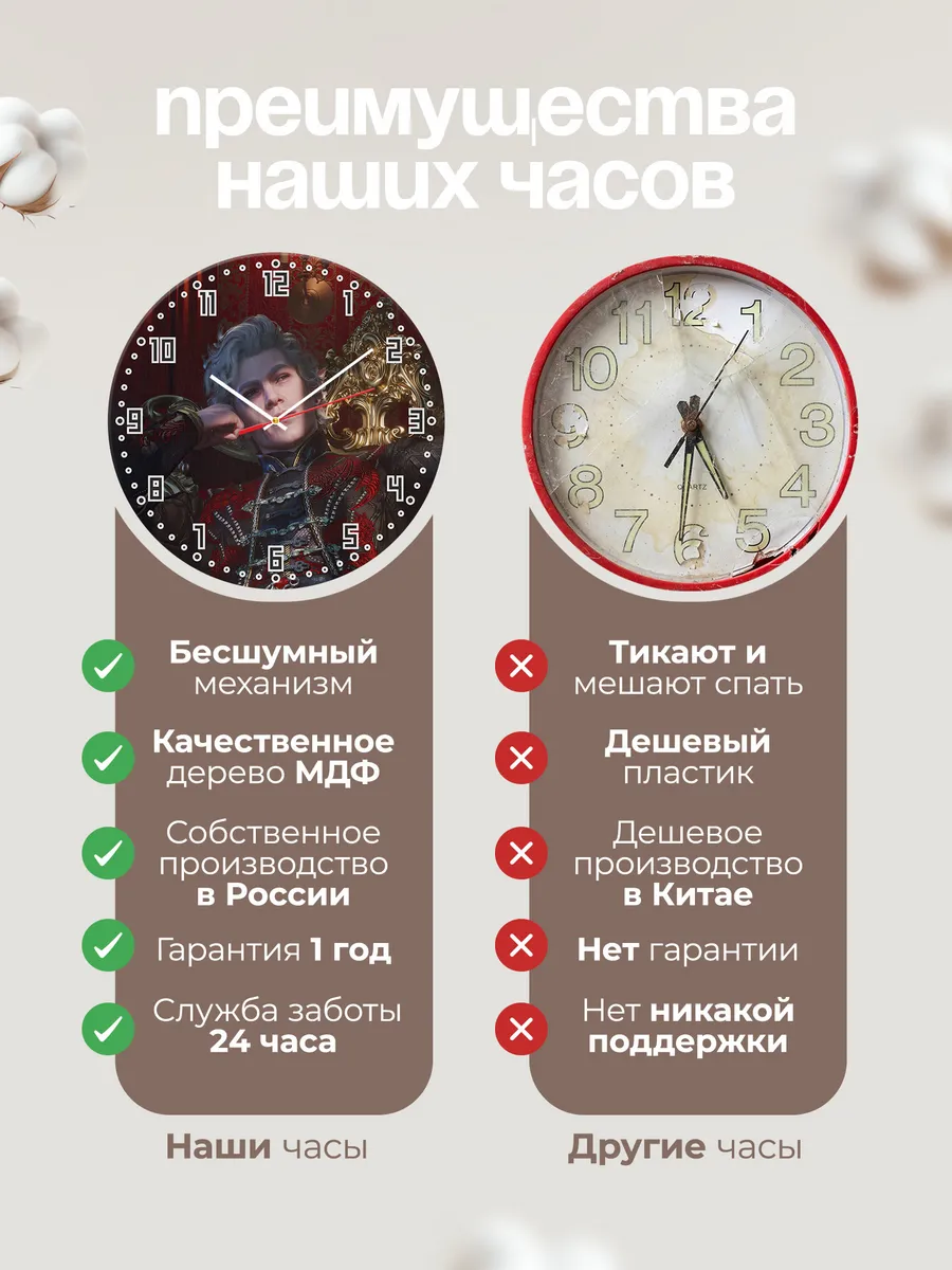 Часы настенные "мерч Baldurs Gate" — фото 10