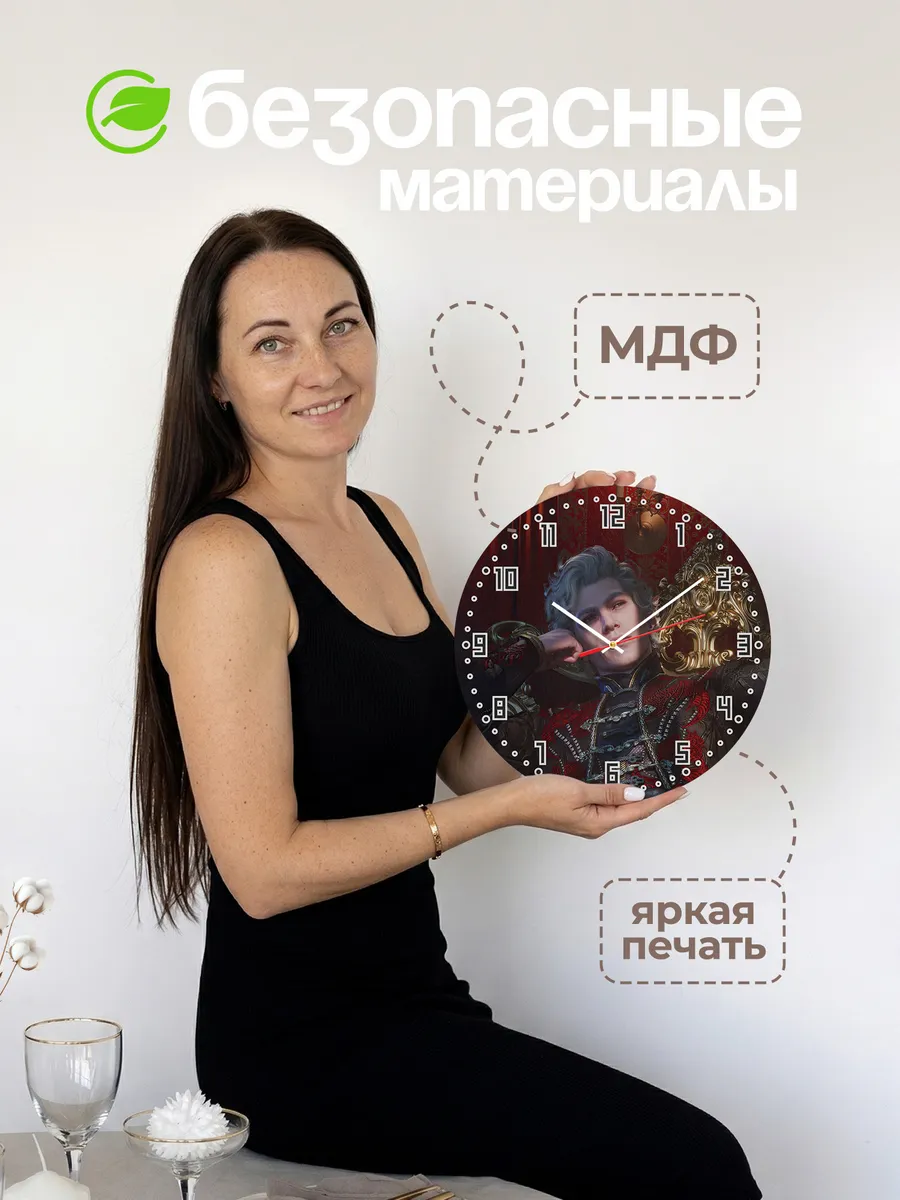 Часы настенные "мерч Baldurs Gate" — фото 4