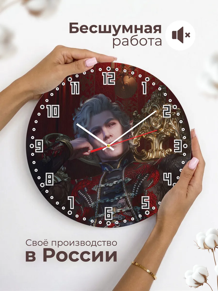 Часы настенные "мерч Baldurs Gate" — фото 6