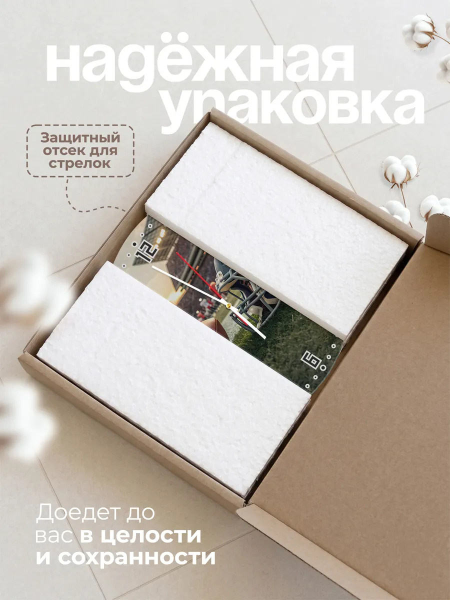 Часы настенные "Регби Мяч и Каска" — фото 9