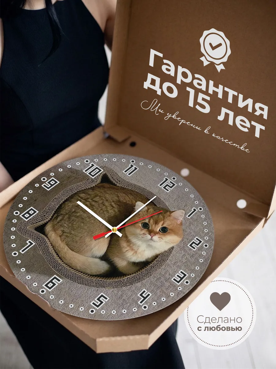 Часы настенные "кошка Британская" — фото 3