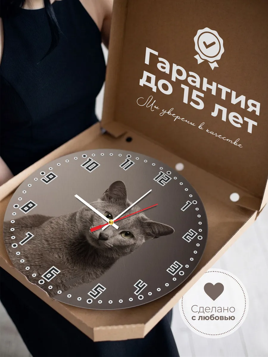 Часы настенные "кошка русская голубая" — фото 3