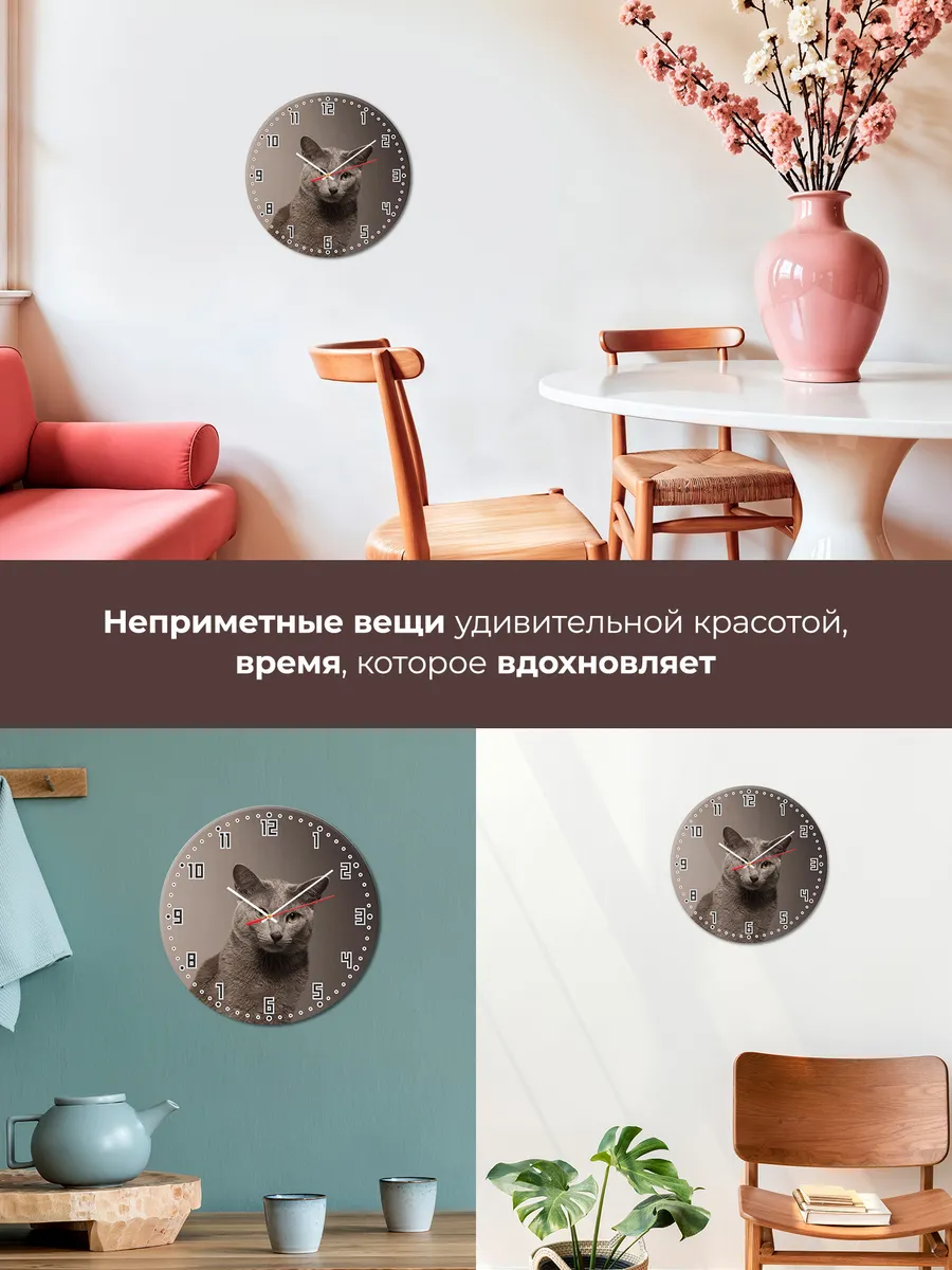 Часы настенные "кошка русская голубая" — фото 7