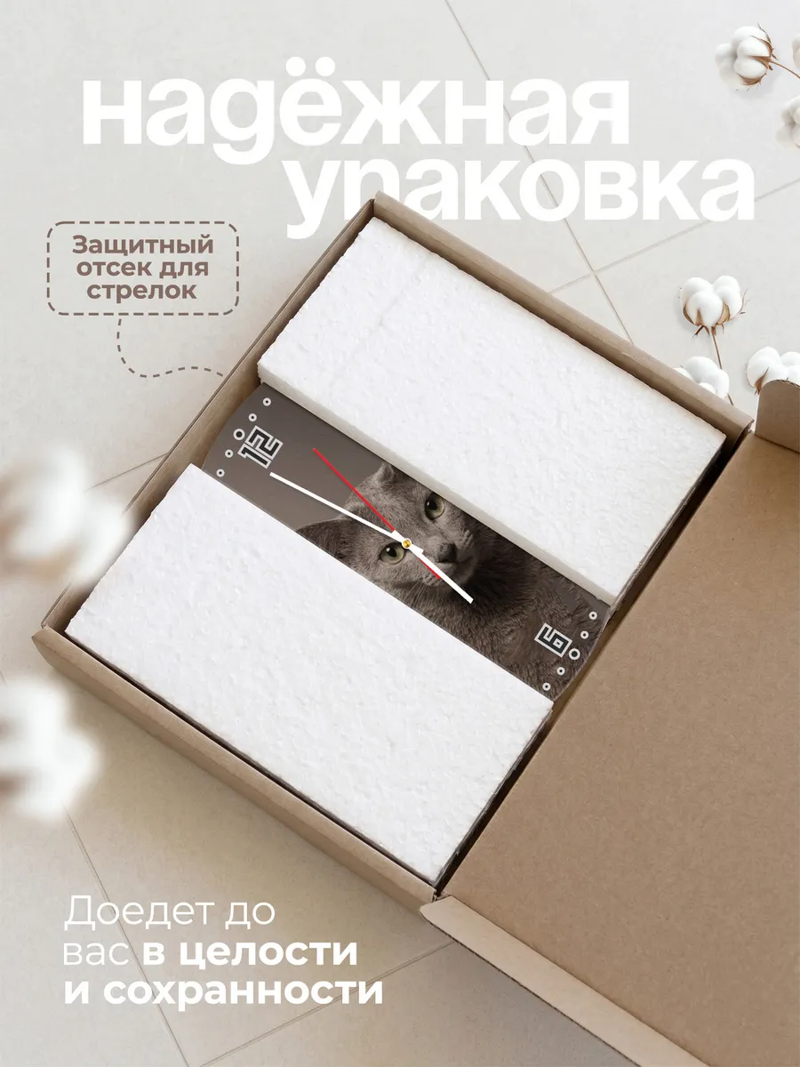 Часы настенные "кошка русская голубая" — фото 9