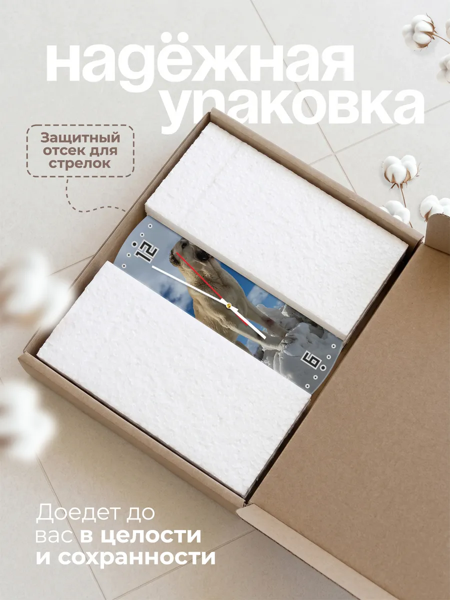 Часы настенные "порода Среднеазиатская овчарка" — фото 9