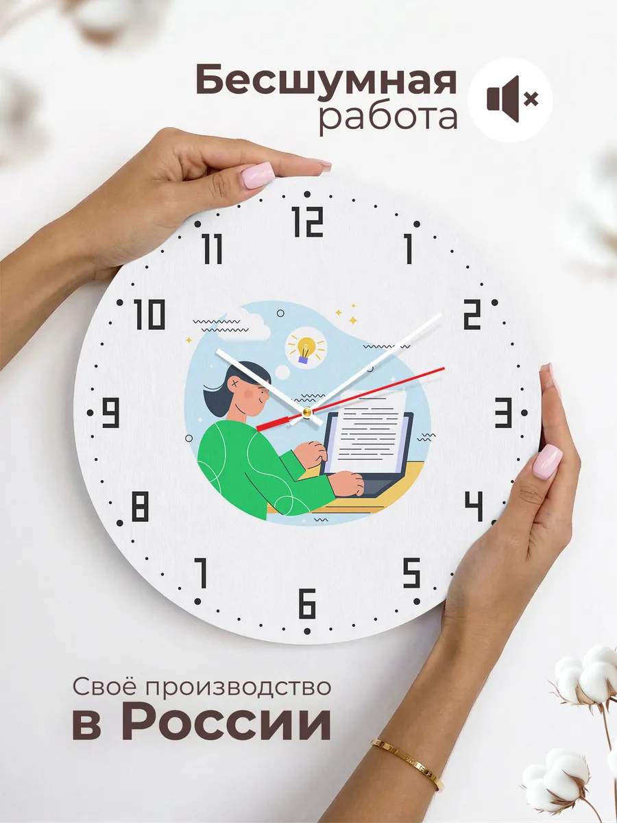 Часы настенные "Лучшему Редактору" — фото 6