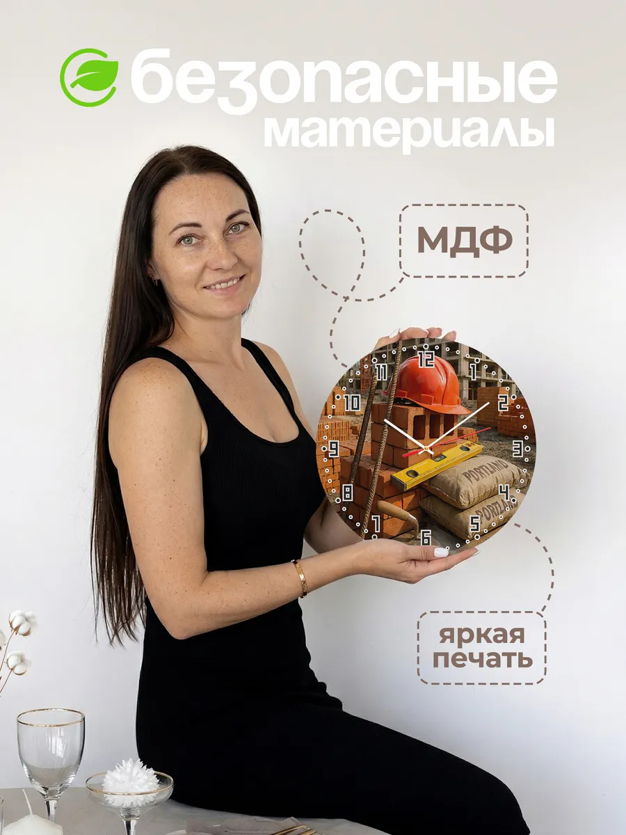Часы настенные "Магазин инструментов" — фото 4