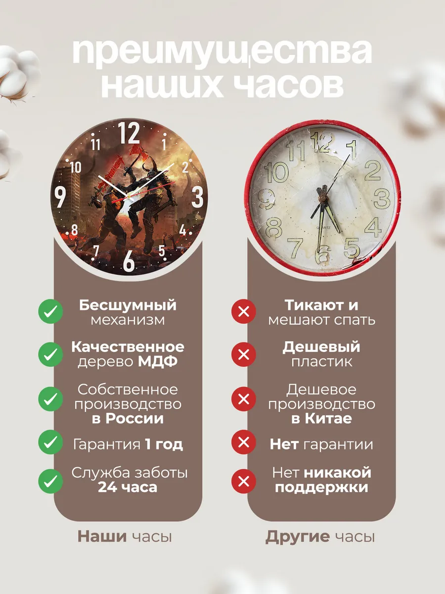 Часы настенные "принт DoomEternal" — фото 10