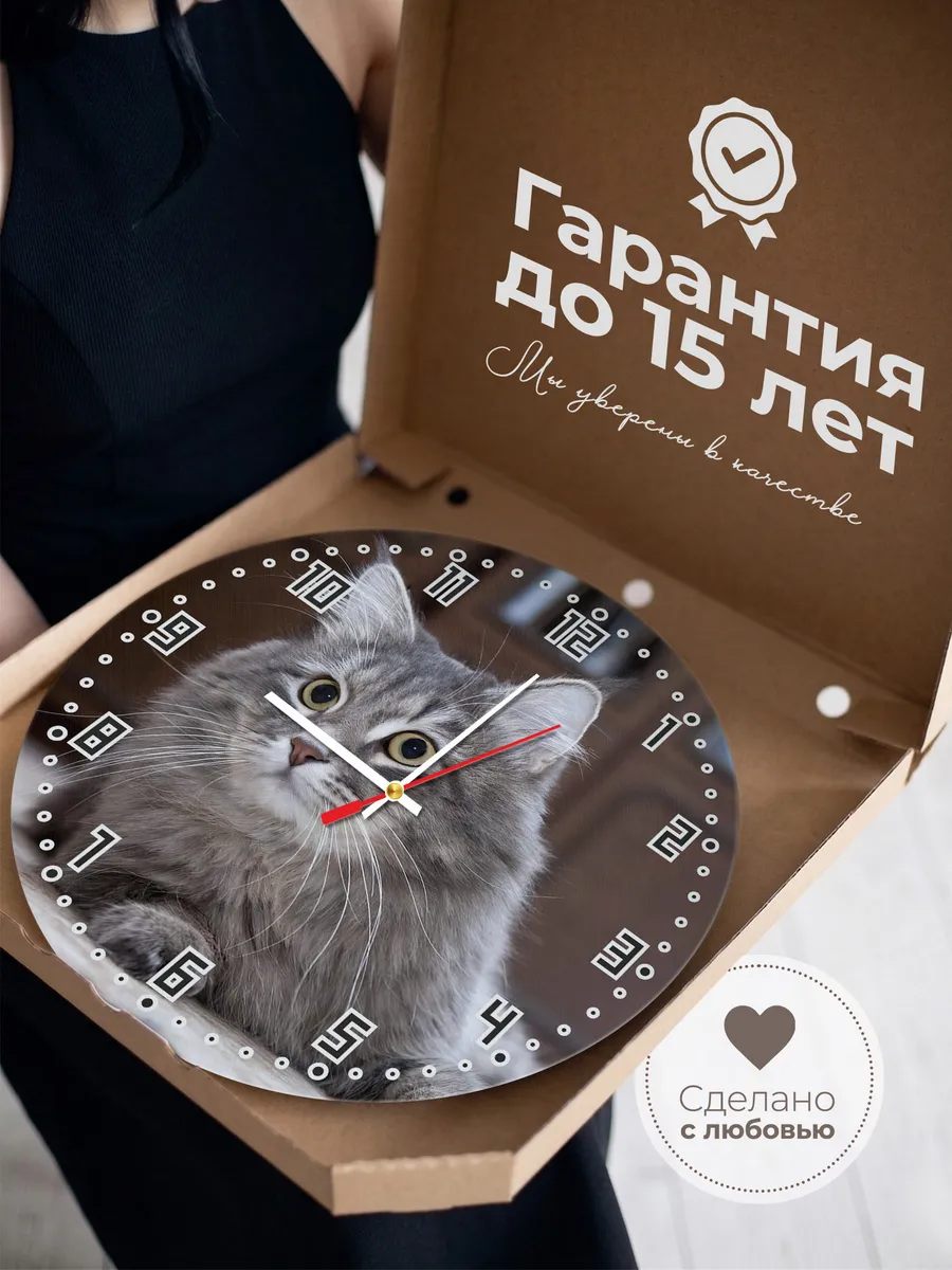 Часы настенные "кошка Сибирская" — фото 3