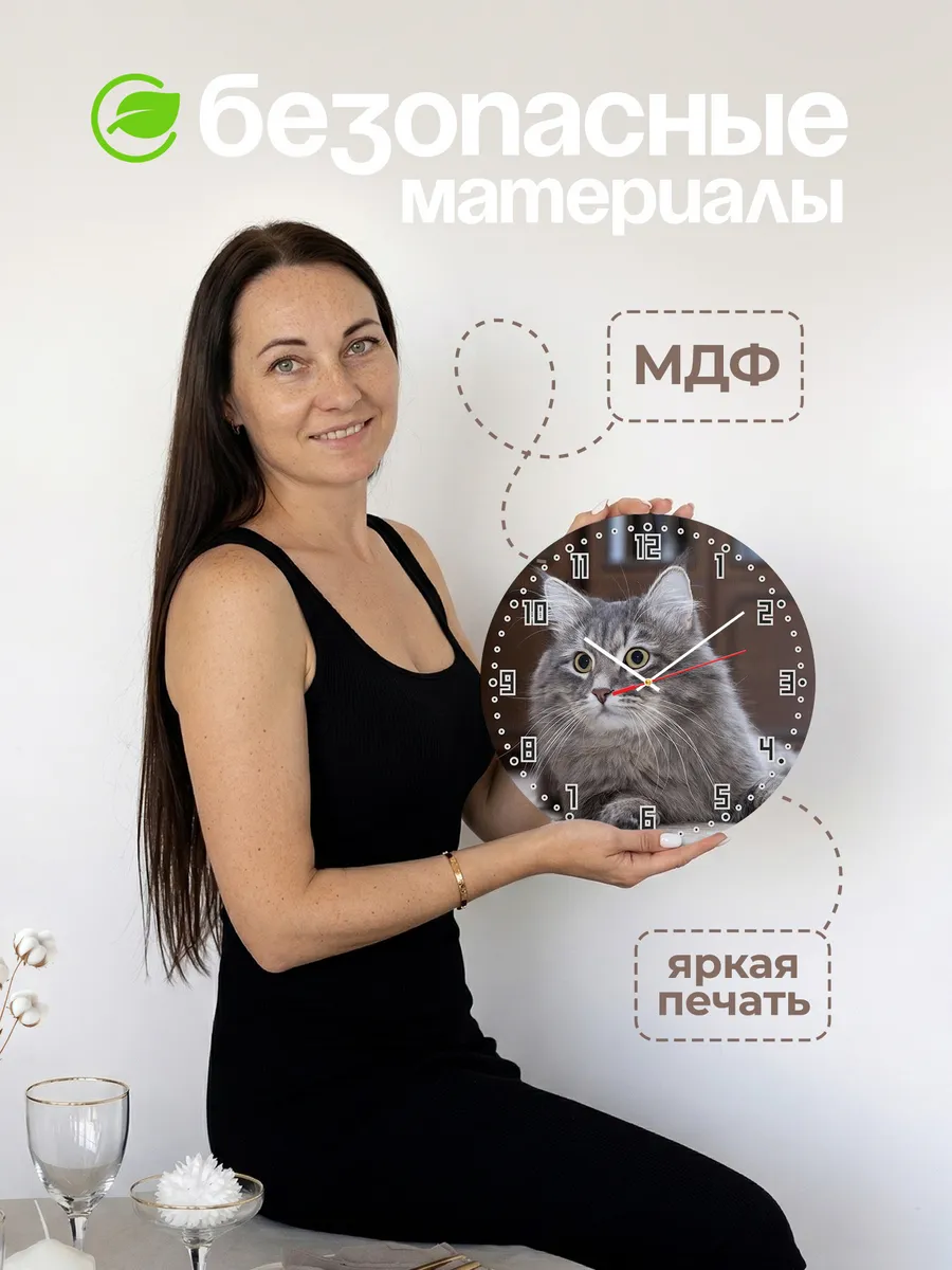Часы настенные "кошка Сибирская" — фото 4