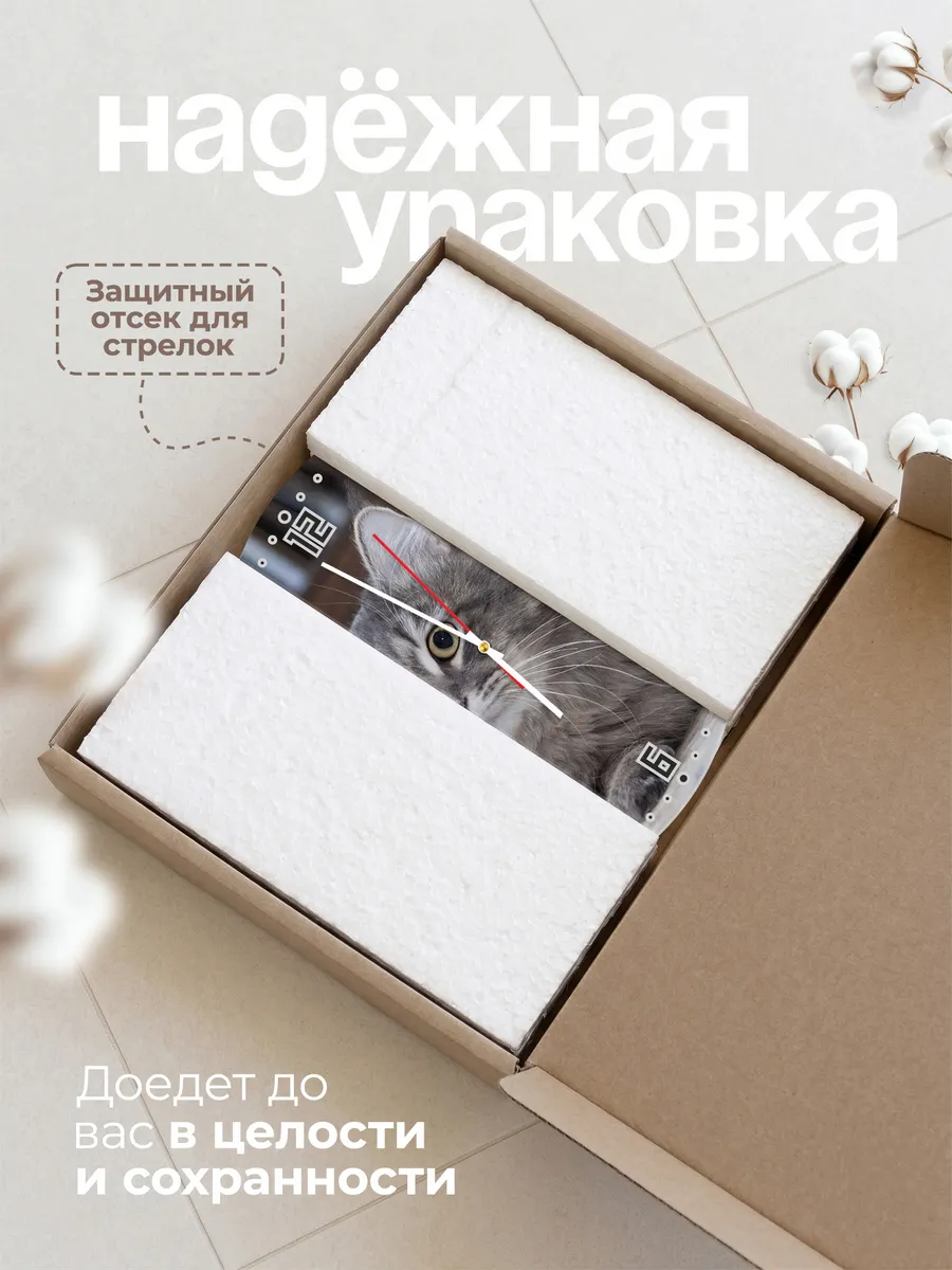 Часы настенные "кошка Сибирская" — фото 9