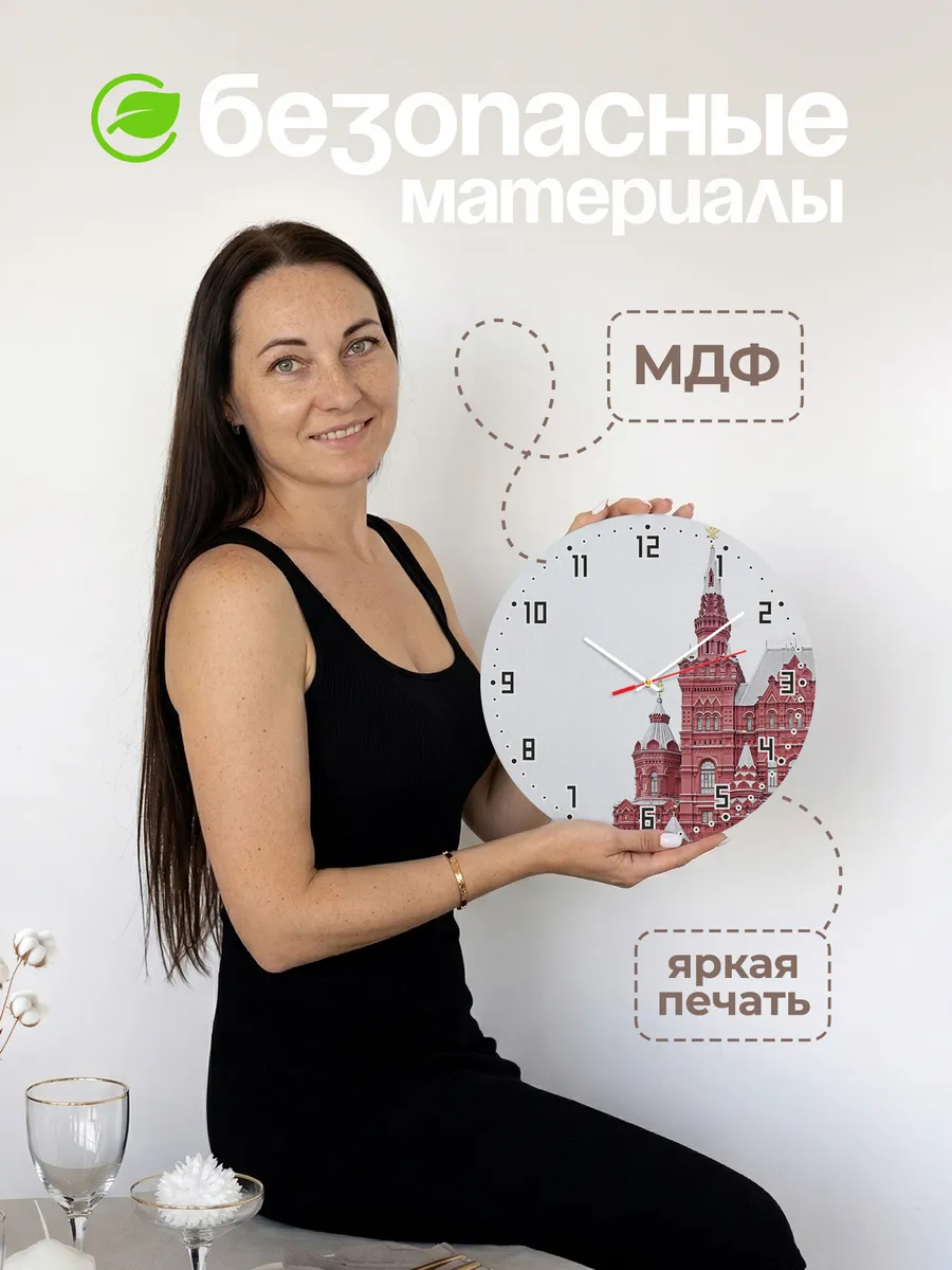 Часы настенные "Moscow" — фото 3