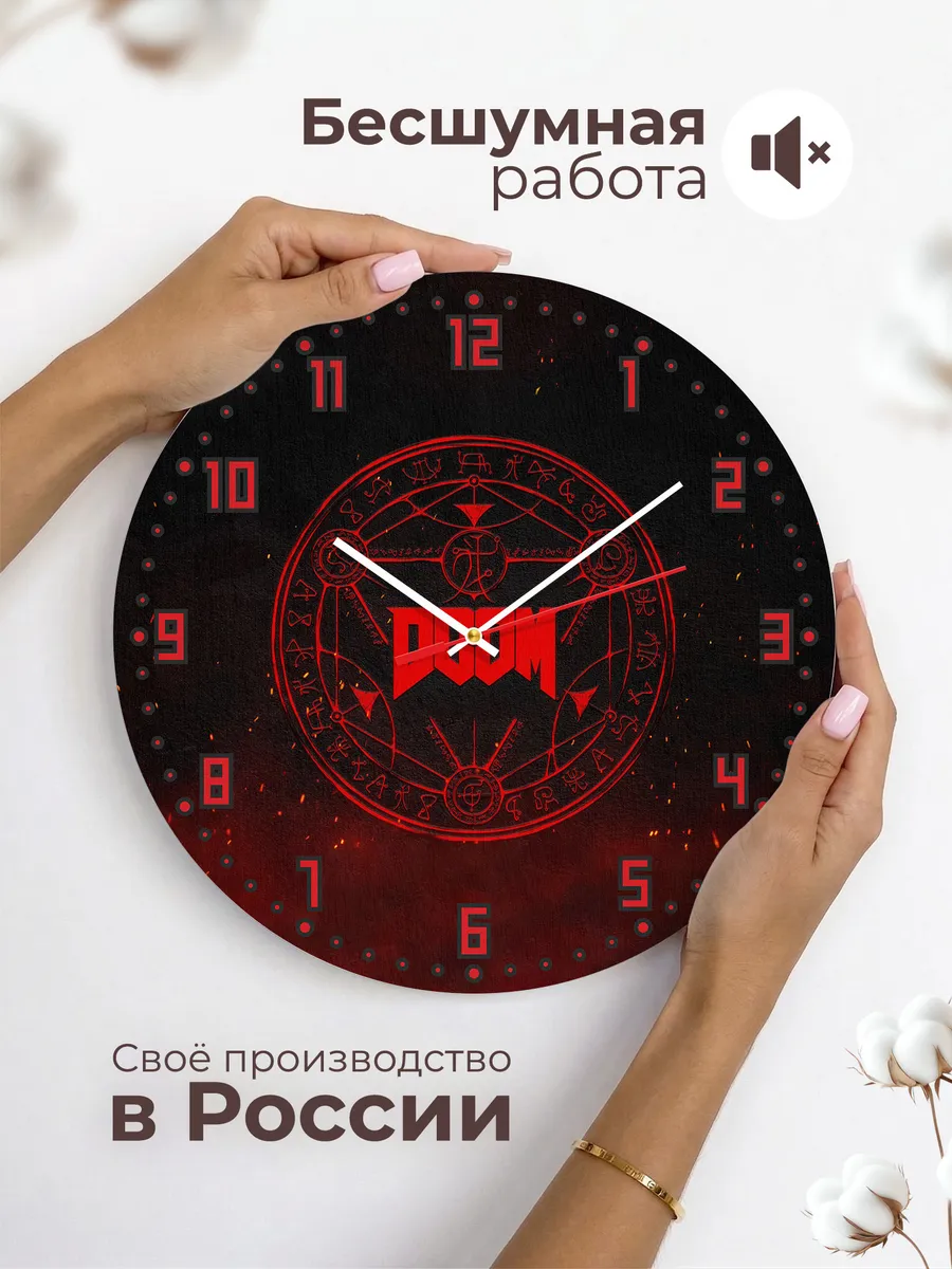 Часы настенные "мерч Doom Eternal" — фото 6