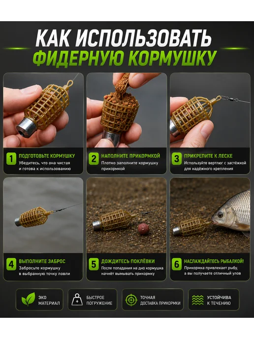 Мир рыбалки и туризма Фидерная кормушка не оснащенная 2 шт 80-90г, 2 шт, 90 г, фото 2