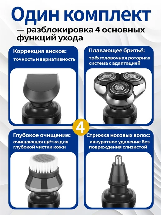 Электробритва TXD-Y, светло-серый, черный матовый, черный, фото 2