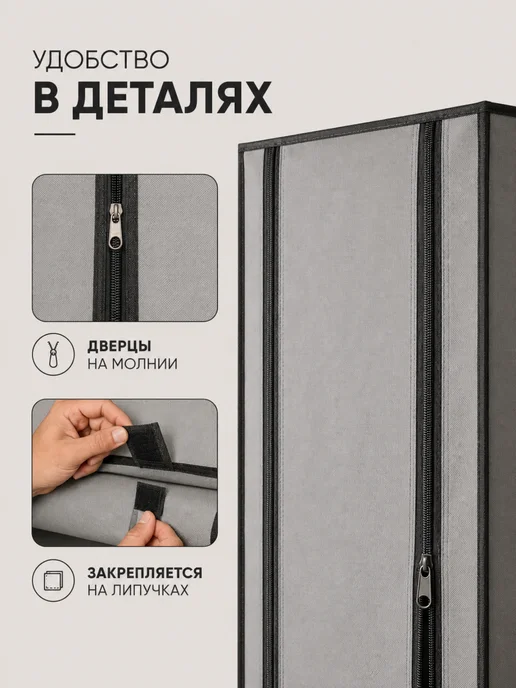 Вешалка напольная для одежды металлическая на колесиках, Обувница закрытая в прихожую, фото 4