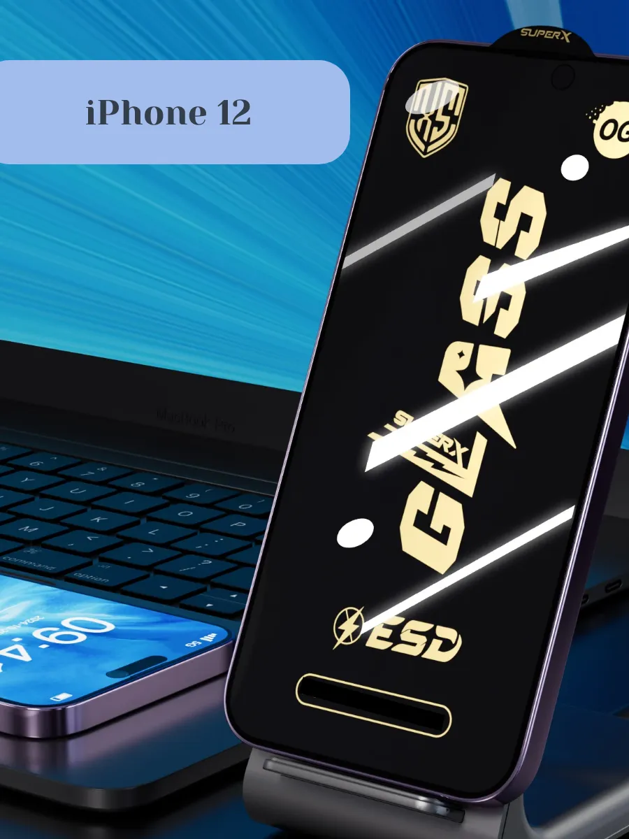 Защитное стекло на iPhone 12