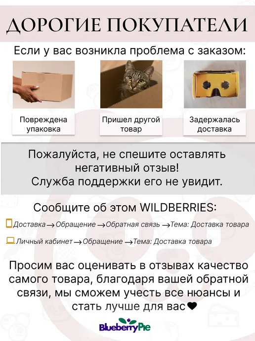 BlueberryPie Набор посуды для кормления цвета фуксия, розовый, фото 8
