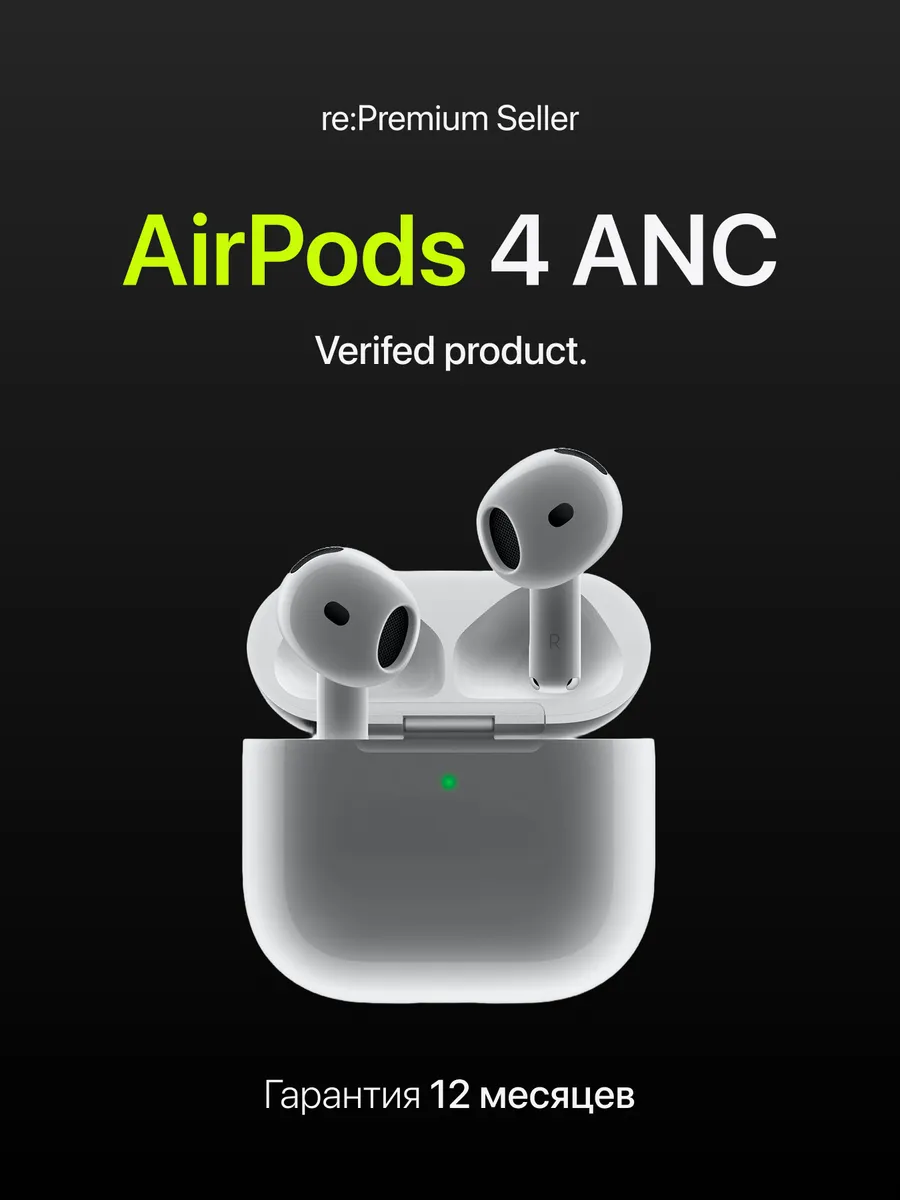 Apple Наушники AirPods 4 ANC – Оригинальные