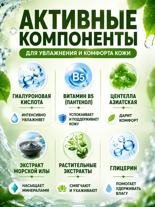 Vseisrazy Увлажняющий спрей для лица - мист с гиалуроновой кислотой, вариант, фото 3
