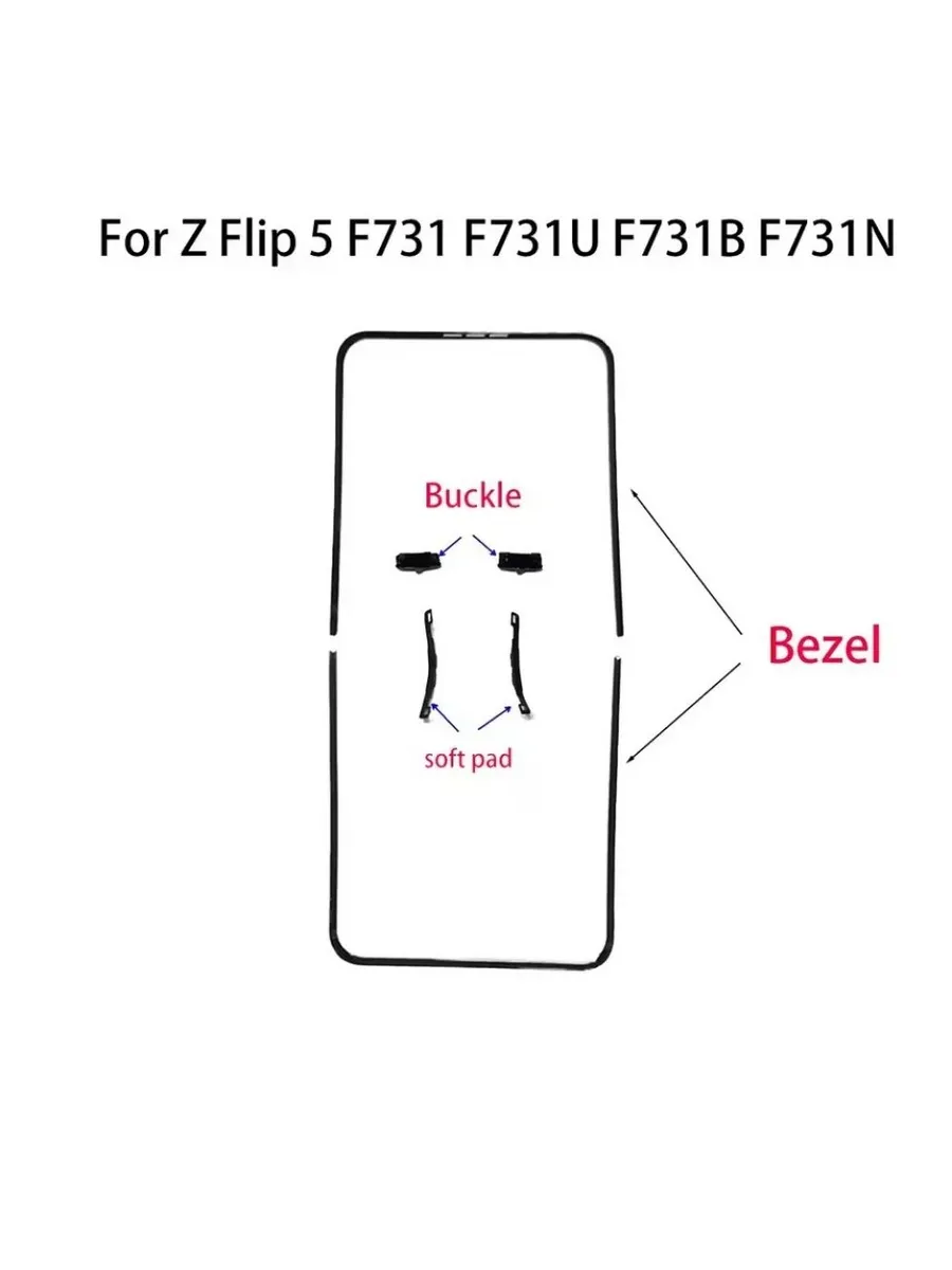 Рамка для переднего экрана Samsung Galaxy Z Flip 5 F7310