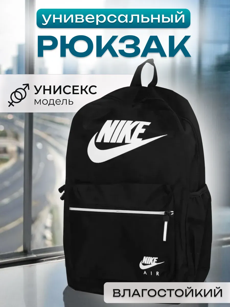 Рюкзак школьный спортивный