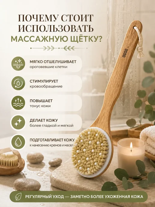 Гульнур_инт Щетка круглая деревянная односторонняя с массажером, вариант, фото 2