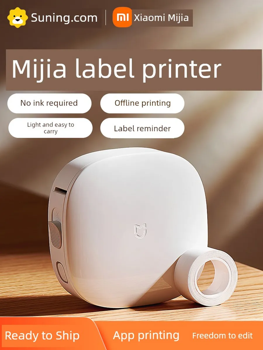 Моёметная лейбл-принтер Миджия (MiJia)