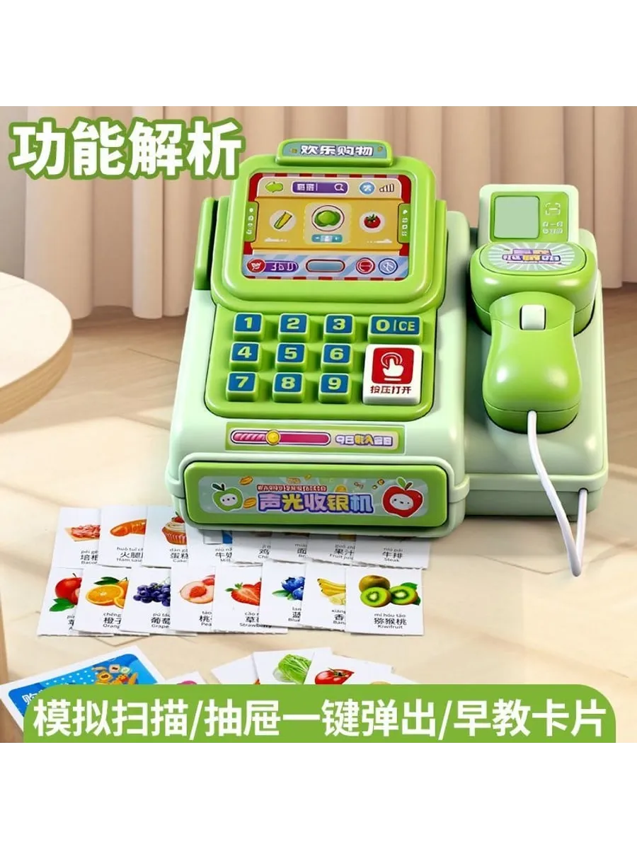 Кассовый аппарат игровой для детей