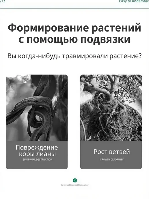 Садовая проволока для подвязки растений, зеленый, фото 3