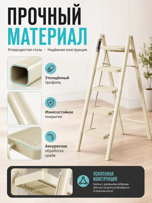 Подставка для цветов стремянка 5 ярусов белая для балкона, белый, фото 2