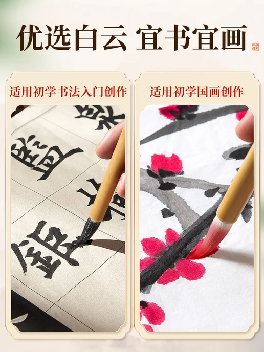 Каллиграфическое перо кхангао для начинающих, вариант, фото 5