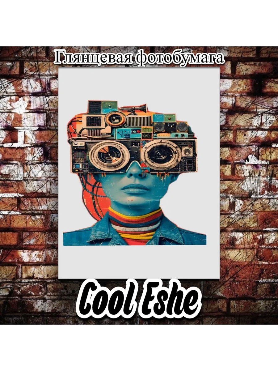 Постер "Арт, абстракция, техно-голова, светлый фон" А2
