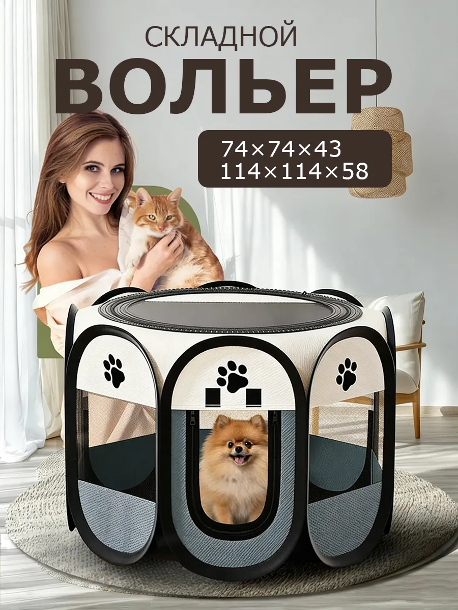 Клетка для собак Оксфорд, водонепроницаемая