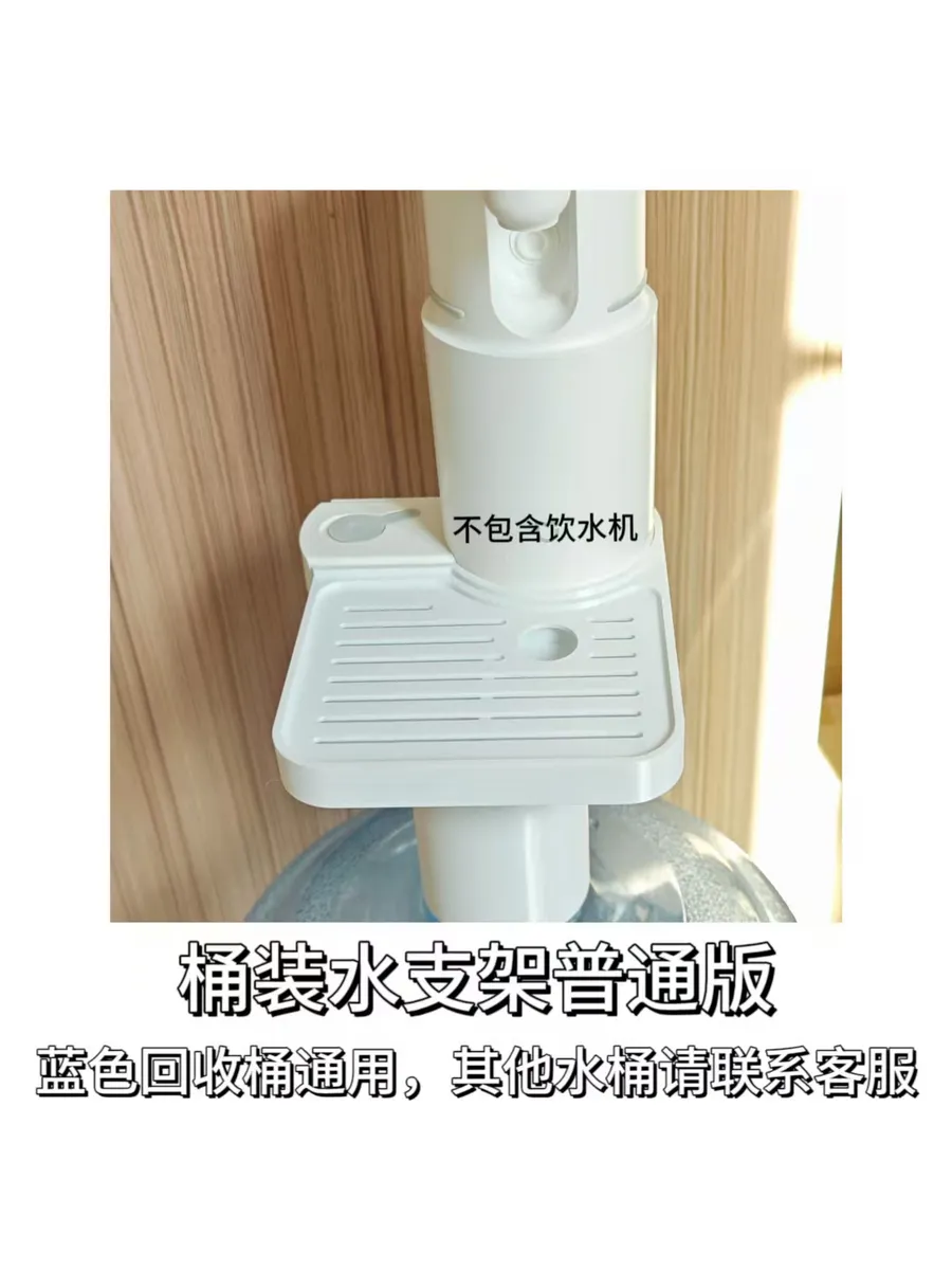 metal drain tray для водяной станции