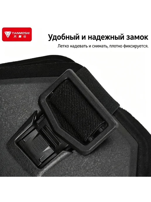 Высококачественная противоударная защита для мотоциклов, черный, фото 7