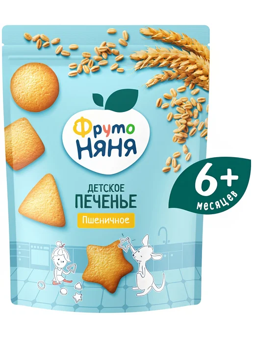 Печенье ФрутоНяня растворимое пшеничное с 6 мес, 120, вариант, фото 2