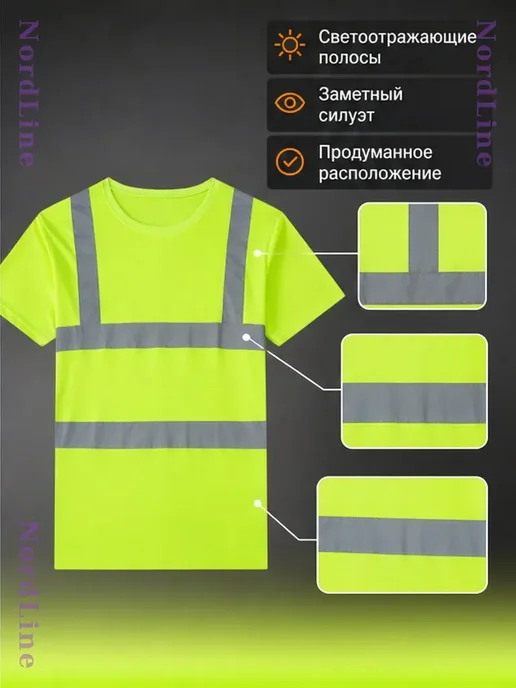 Нет бренда Светоотражающая рабочая футболка унисекс, серый, фото 3