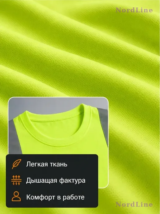 Нет бренда Светоотражающая рабочая футболка унисекс, серый, фото 4
