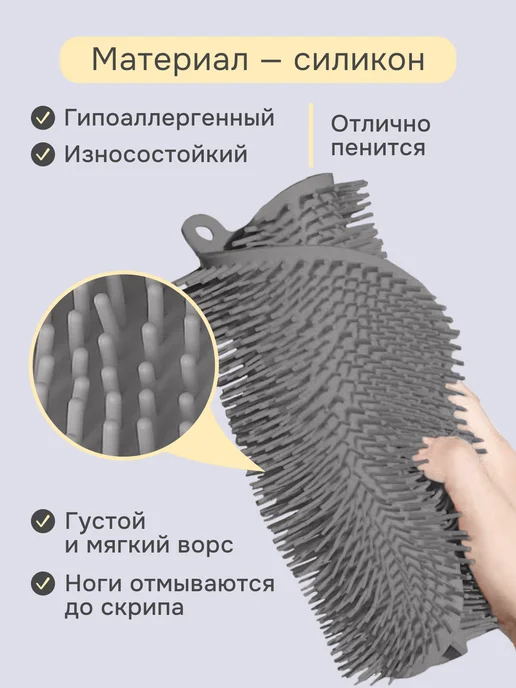 Dush Мочалка для тела и ног, массажный коврик для душа и мытья на присосках, серый, фото 3