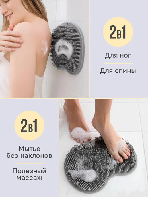 Dush Мочалка для тела и ног, массажный коврик для душа и мытья на присосках, серый, фото 5