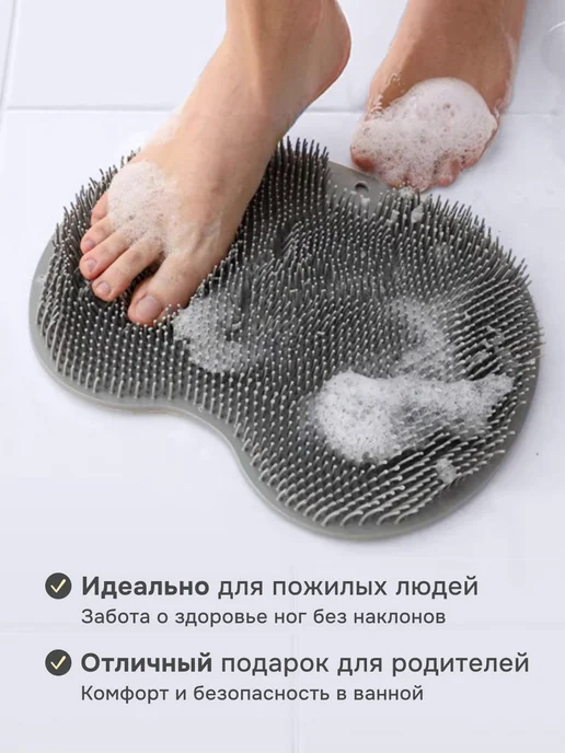 Dush Мочалка для тела и ног, массажный коврик для душа и мытья на присосках, серый, фото 7