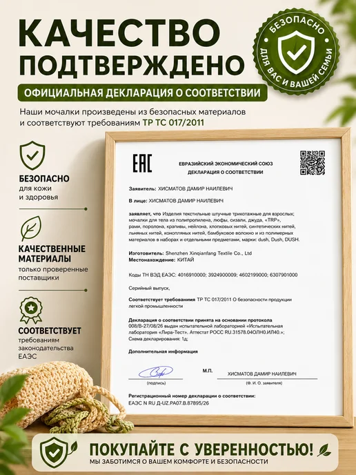 Dush Мочалка для тела и ног, массажный коврик для душа и мытья на присосках, серый, фото 8
