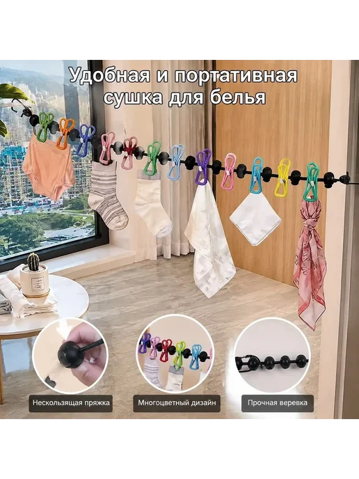 Утолщённая бельевая верёвка, без сверления, антискользящая, вариант, фото 2