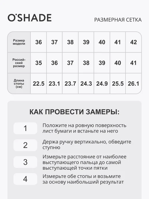 O`SHADE Кроссовки женские на платформе, черный, фото 3