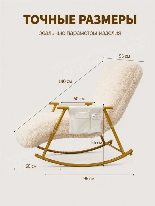 Кресло-качалка мягкая обивка карманы для отдыха гостиной, желтый, фото 2