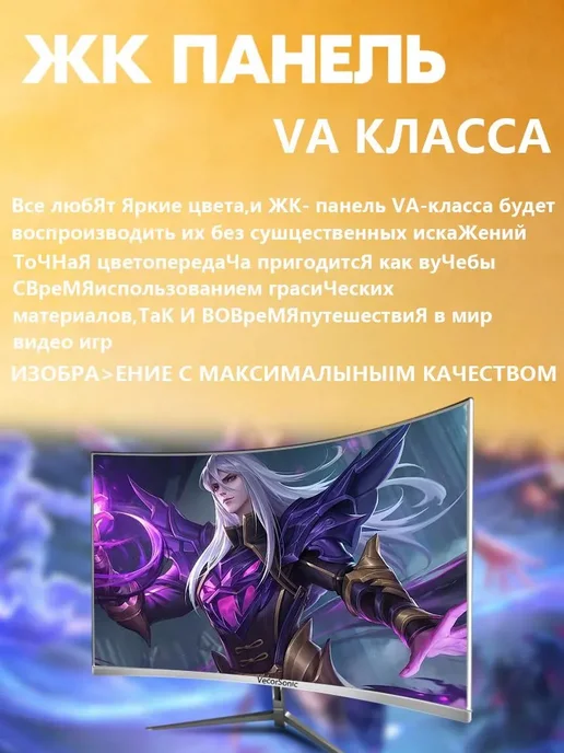 VecorSonic 27" Игровой монитор 2560x1440 240 Гц, белый, 2560x1440, фото 3